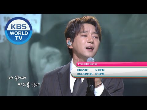December 5 SAT - Immortal Songs / Homemade Love <strong>Story</strong> / Good <strong>Manager</strong> [Today Highlights]