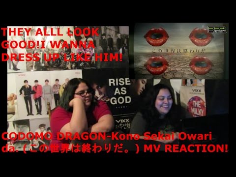 Codomo Dragon-Kono Sekai Owari da. (この世界は終わりだ