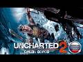 ВИТЁК В ЭФИРЕ 🔴 Uncharted 2: Among Thieves (СРЕДИ ВОРОВ) PlayStation 5