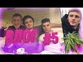 #5 ПУЛЯ-VLOG | ДРАКА НА СЪЕМКАХ КЛИПА | ПУЛЯ МОСКВИЧ? |