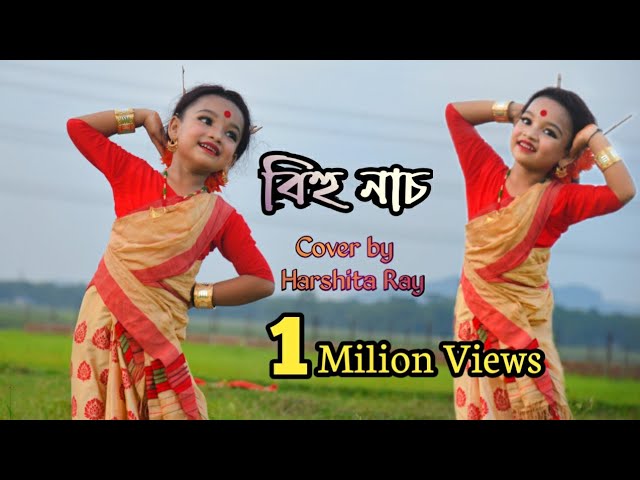 BIHU VIDEO || HARSHITA RAY || FOLK DANCE OFF ASSAM || NEW COVER VIDEO class=