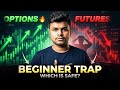 “90% Beginners இங்கே தான் தோற்கிறார்கள் 😱 Options vs Futures உண்மை!”