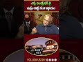 ఎస్టీ రిజర్వేషన్ పై సుప్రీం కోర్ట్ షాకింగ్ నిర్ణయం | Sr Journalist Durga Kumar On | SC -ST