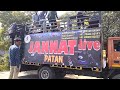 Jannat live patan dj ni  moj 