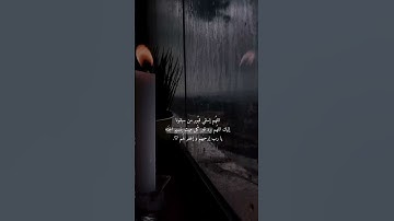 تلاوة عطره للقارئ هزاع البلوشي /سورة الطور آية ١٧/      ﴿إِنَّ المُتَّقينَ في جَنّاتٍ وَنَعيمٍ﴾ 😴♡.
