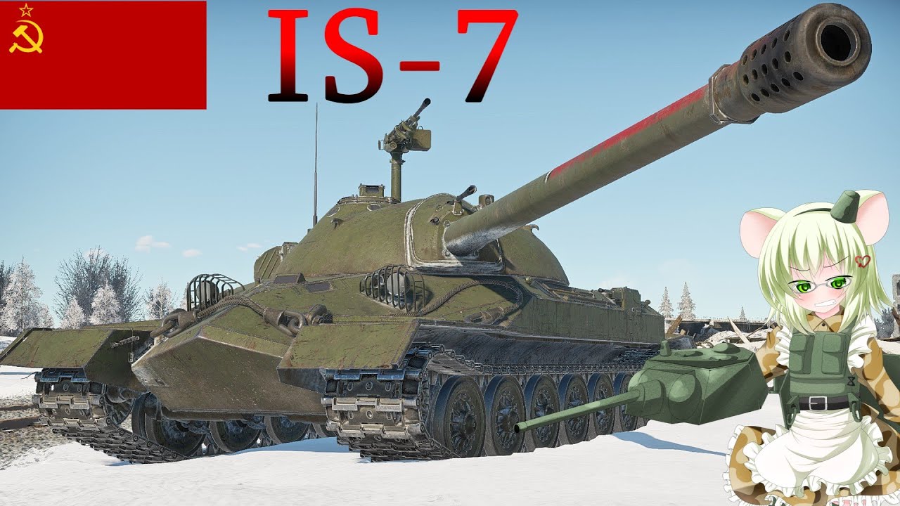WarThunder】惑星戦線異状なしPart64～重戦車がこの先生きのこる
