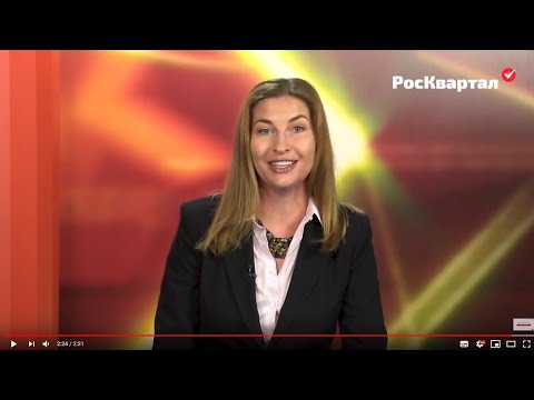 Расчет при смене