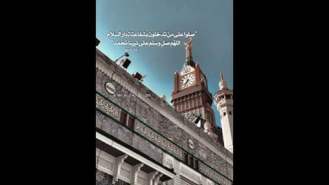 سوره الكهف يوم الجمعه😪💓.