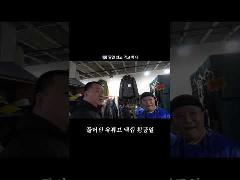 래퍼들이 찾는 옷가게, 콸라의 90wave (feat. 뉴챔프)