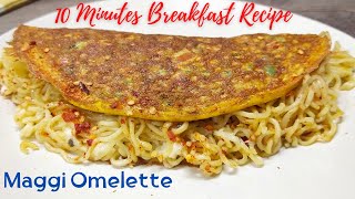 Maggi Omelette Recipe | Maggi Egg Omelette | Noodles Omelette | Easy Breakfast Recipe