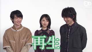 【インタビュー】中村倫也の歌う『再生』面白すぎる！神木主演映画の主題歌はPerfume