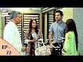 Watch Chandni Begum Episode 72 - 22nd January 2018 - ARY Digital Drama Online In Hd