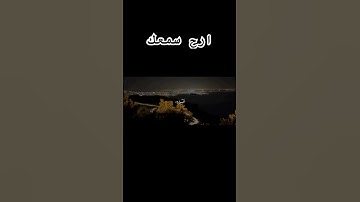 #قران_شاشة_سوداء #قرآن_خلفية_سوداء #تلاوة_خاشعة #اكسبلور #المصحف #بلغوا_عنى_ولو_اية #قرآن #quran