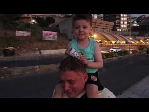 ولع الصيف وحبيبي مالفي