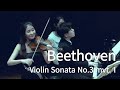 Beethoven Violin Sonata No.3 mvt.l - Soojin Han, Tae-Hyung Kim 한수진 김태형