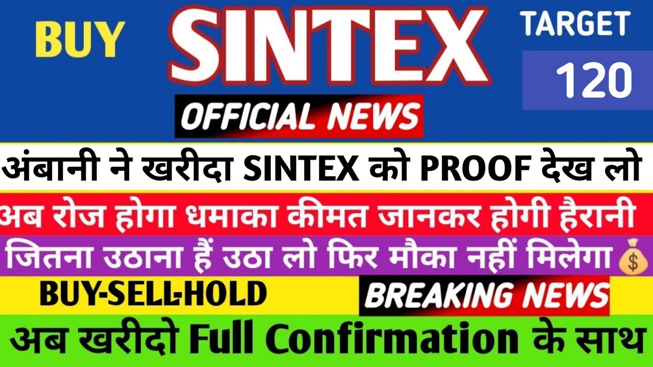 Sintex Industries Latest News,Sintex Industries Latest News Today