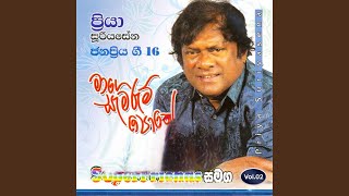 Download Lagu Harada Wiman