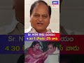 Sr. NTR గారు ఉదయం 4.30 కి భోజనం చేసే వారు🔥| Senior NTR | Old Video Viral| Ap Politics | Ys Jagan |