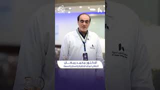 الحلقة رقم 10