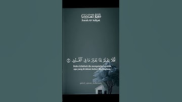 #إن #الإنسان #لربه #لكنود ... #القارئ #خالد_الجليل #حالات_واتس #راحة_نفسية #القرآن_الكريم