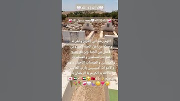 #الله #قرآن#دعاء#اذكار #اكسبلور #لايك#funny #trending#foryou#freefire ##fyp#tiktok#trend #funnyvideo