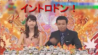 イントロ インパクト 邦楽 Youtube イントロ インパクト 邦楽 Youtube