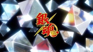 Gintama - Ending 30 | Hikari Shoumeiron