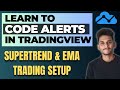 HOW TO CODE &amp; SET ALERTS IN TRADINGVIEW. SUPERTREND &amp; EMA TRADING SETUP