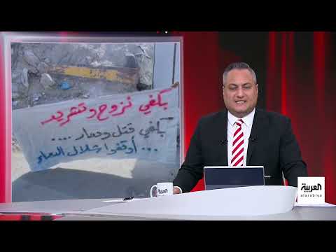 العاشرة | لحظة القصف الأميركي على معسكر الحفاء بصنعاء