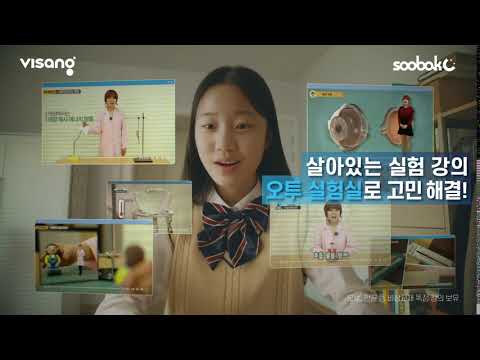 중등인강 수박씨알파S <strong>오투</strong> 실험실