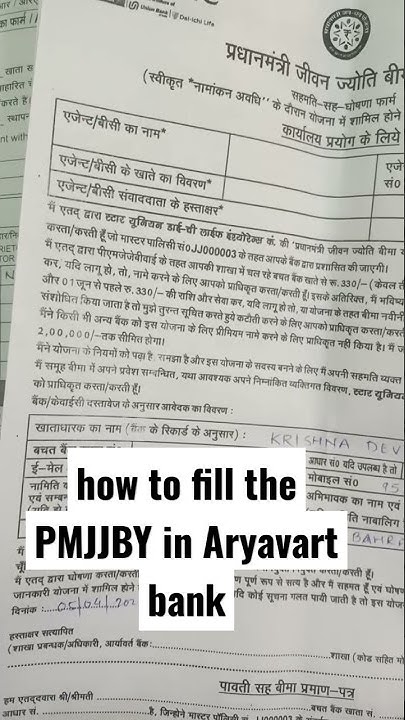 filling form of Aryavart Bank's under PMJJBY scheme - YouTube