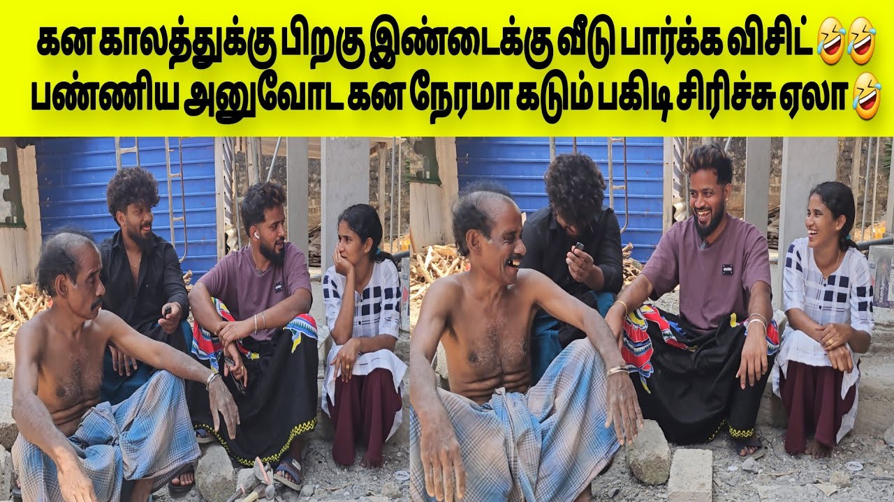 3 நாளில் 30 கோடியா?? சிரிச்சு ஏலாது 🤣🤣 | Tamil | SK VIEW