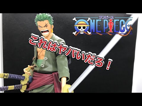 ホ*ス様 ワンピース　grandista nero サンジ　フィギュア ワンピース grandista nero サンジ フィギュア