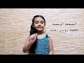 انا سنية وبفتخر بسنيتي وانتوا الى مزبلة التاريخ