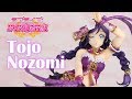 お誕生日おめでとう！【ラブライブ! スクールアイドルフェスティバル 東條希】アルター フィギュアレビュー  Alter figure review