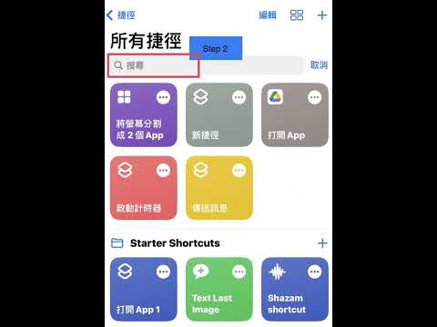 iPhone內建免費APP QrCode產生器 