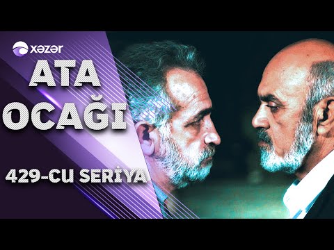 Ata Ocağı (429-cu seriya)