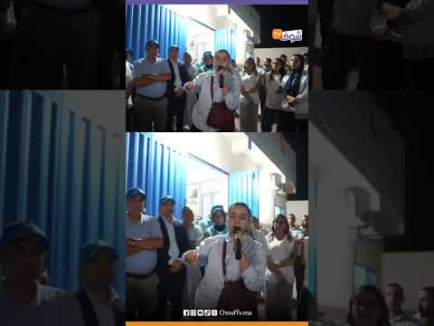 ساكنة تارودانت الشمالية تحتفي بلحسن السعدي وترفض توظيف معاناة ضحايا الزلزال انتخابيا