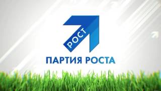 #Форум Роста  концерт группы Ленинград