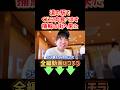 くじら肉食べれる珍しい道の駅和田浦WAOに行ってみた #濱口優 #濱口優と秘密基地 #よゐこ