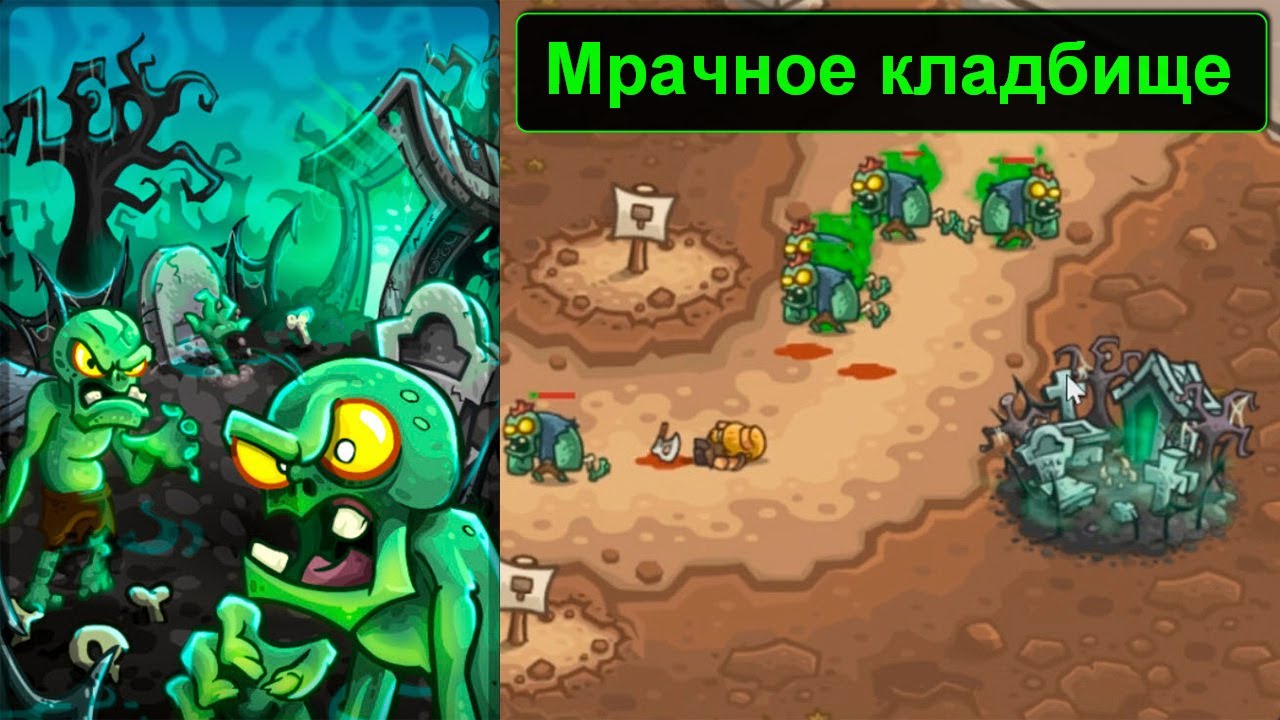 kingdom rush vengeance sequel kingdom rush vengeance sequel