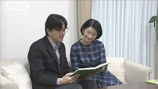 紀子さまが56歳に　佳子さまの将来や結婚など記者の質問に文書で回答(2022年9月11日)