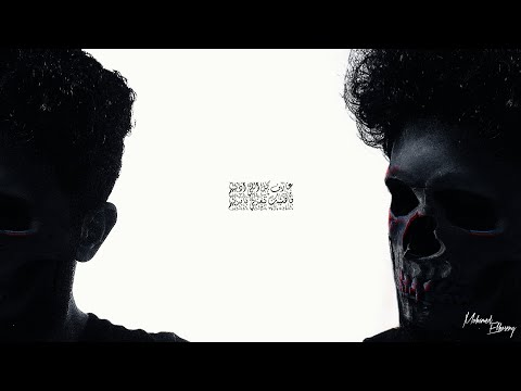 Mohamed Elhoseny 3aref Kol Elly Azetihom محمد الحسيني عارف كل اللي اذتيهم