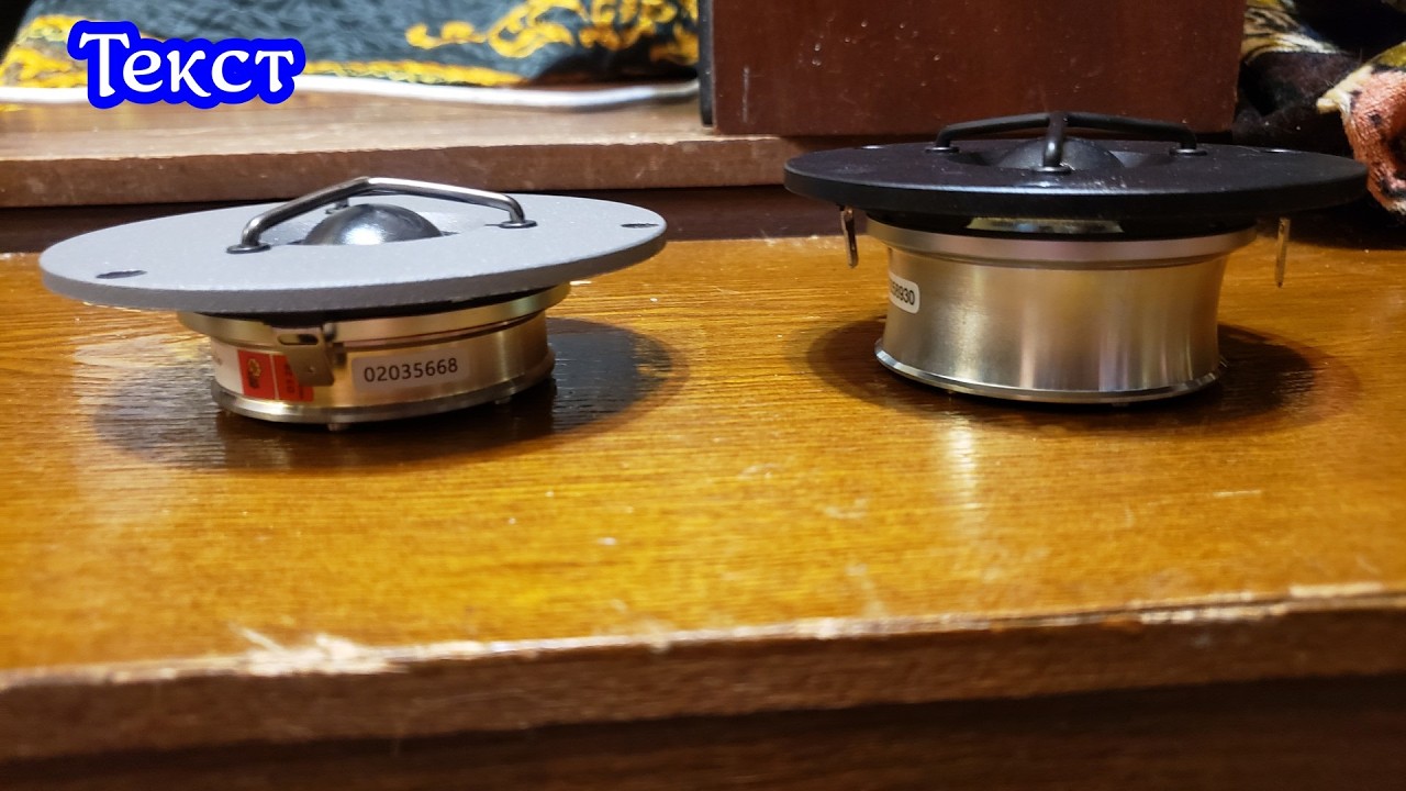 Вега 25ас-109 и Esotar 3, 2, Piccolo , Cm25nd , las 125-001