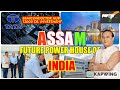 13000 Cr. Investment & Semiconductor Hub In ASSAM🇮🇳 || North East  Assam Development Projects.