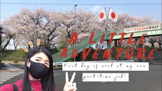 A Short Sweet Ride to my New Part-Time Job in Japan