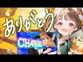 【サウンドハウス公認卒業します】 サウンドハウスさんいままでありがとう!#歌枠   【#ステラと一緒 】サウンドハウス公認VSinger