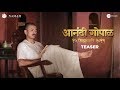 Anandi Gopal Teaser | Zee Studios | 15 Feb 2019 Whatsapp Status Video Download Free