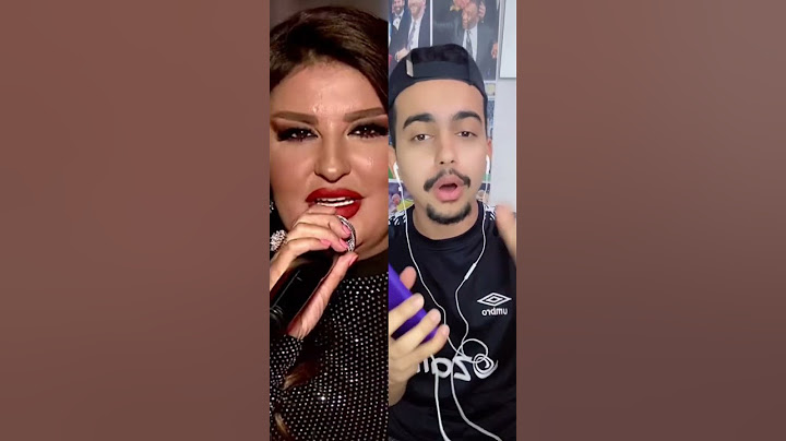 ناعما منعما😂النشيد العراقي🇮🇶#العراق #بغداد #شذى_حسون #اليوم_الوطني #البصرة #ضحك #shorts #viral