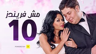 مسلسل مش فريندز - الحلقة العاشرة - شغل هشام - Mesh Friends Series Episode 10